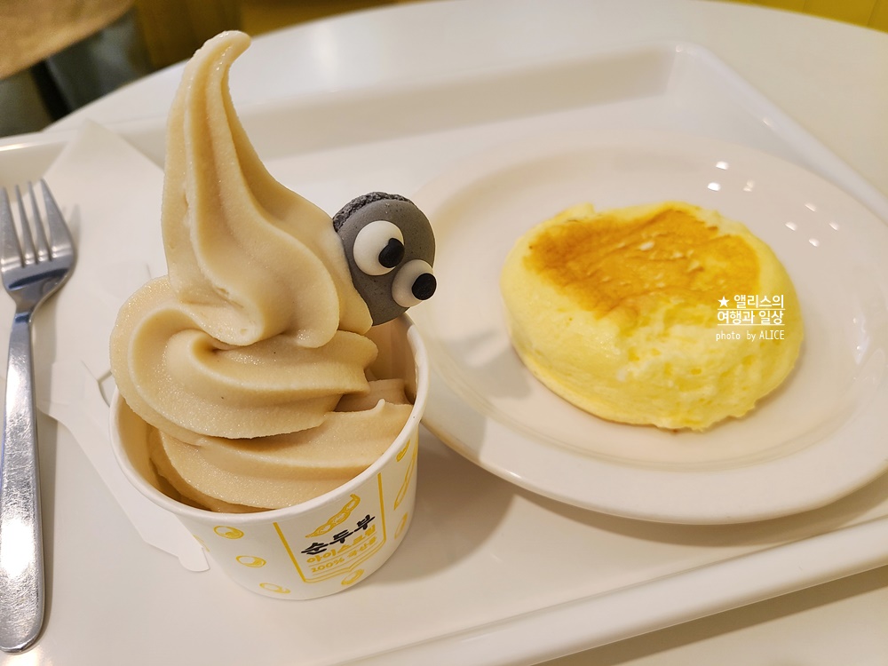 경주 황리단길 길거리 간식 후기 - 호랑이볼카츠, 쿠로보 수플레, 두부아이스크림, 황남옥수수, 꽈페 꽈배기, 10원빵/십원치즈빵