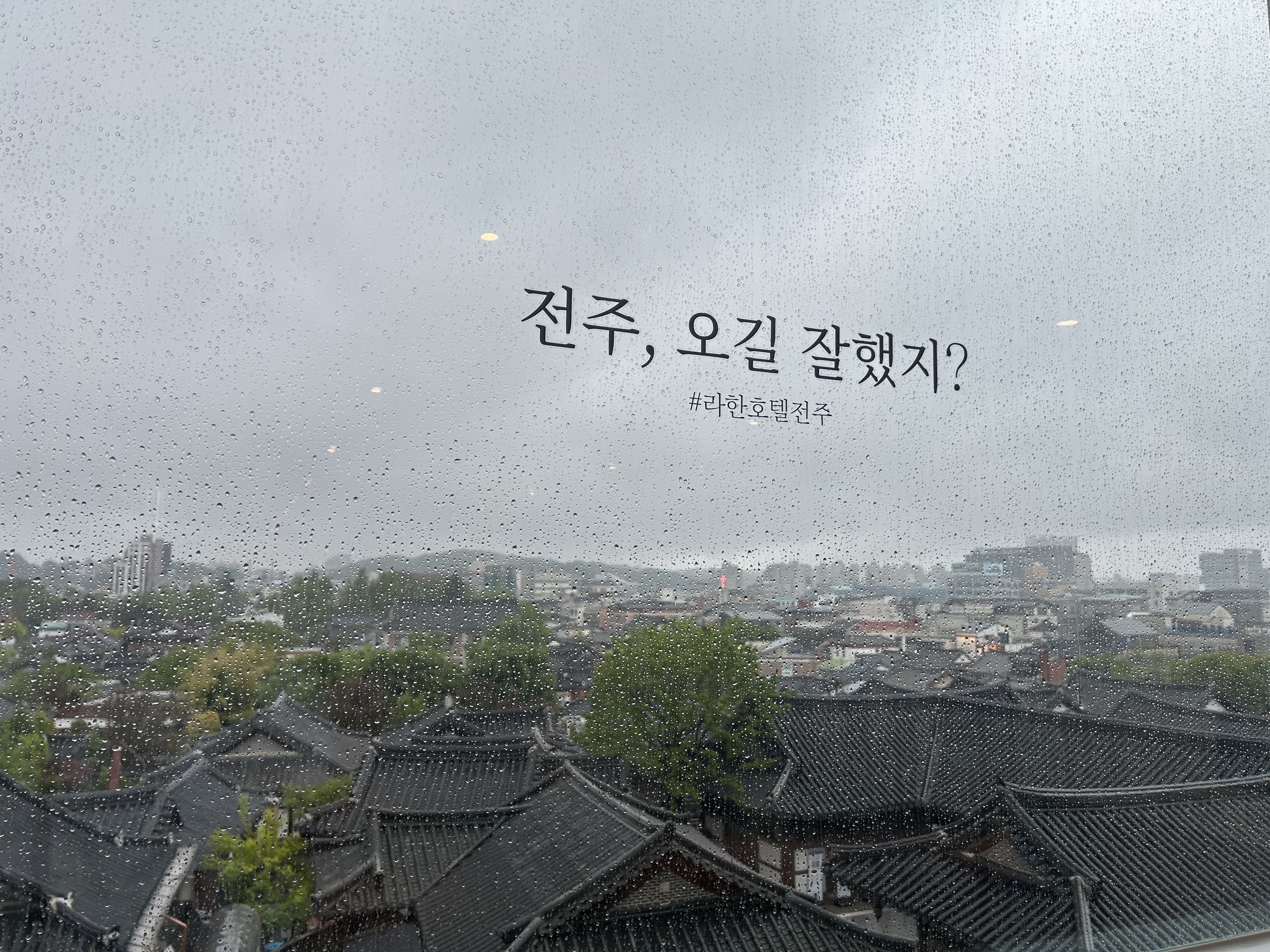 라한호텔메인