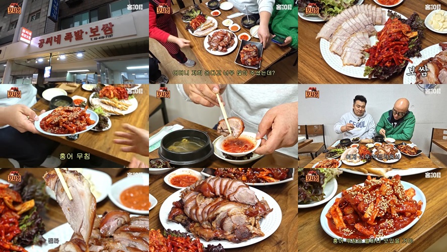 잠실야구장 맛집