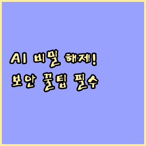 AI 블랙박스를 열다 설명 가능성 X..