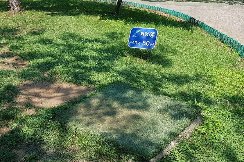 경기도 고양시 화정파크골프장 (화정 은빛공원 파크골프장)