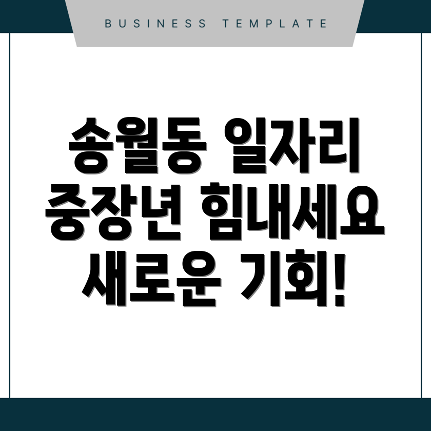 일자리센터