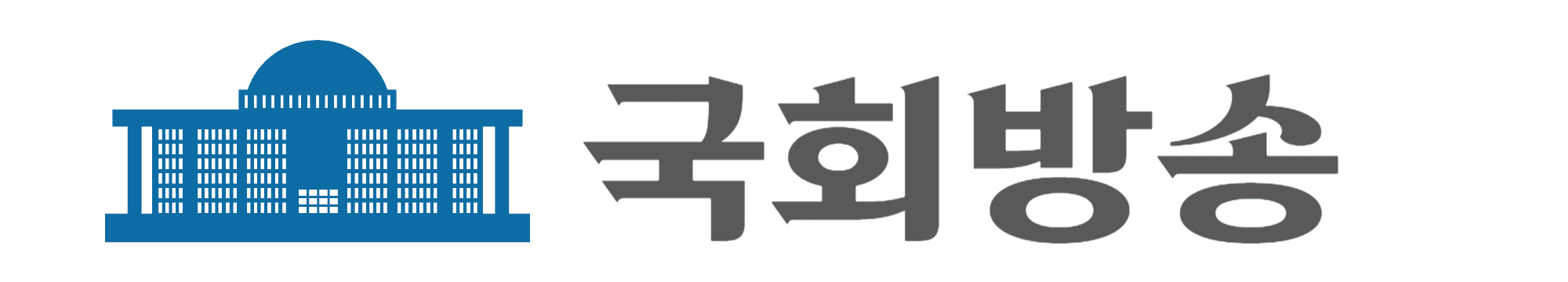 국회방송-썸네일