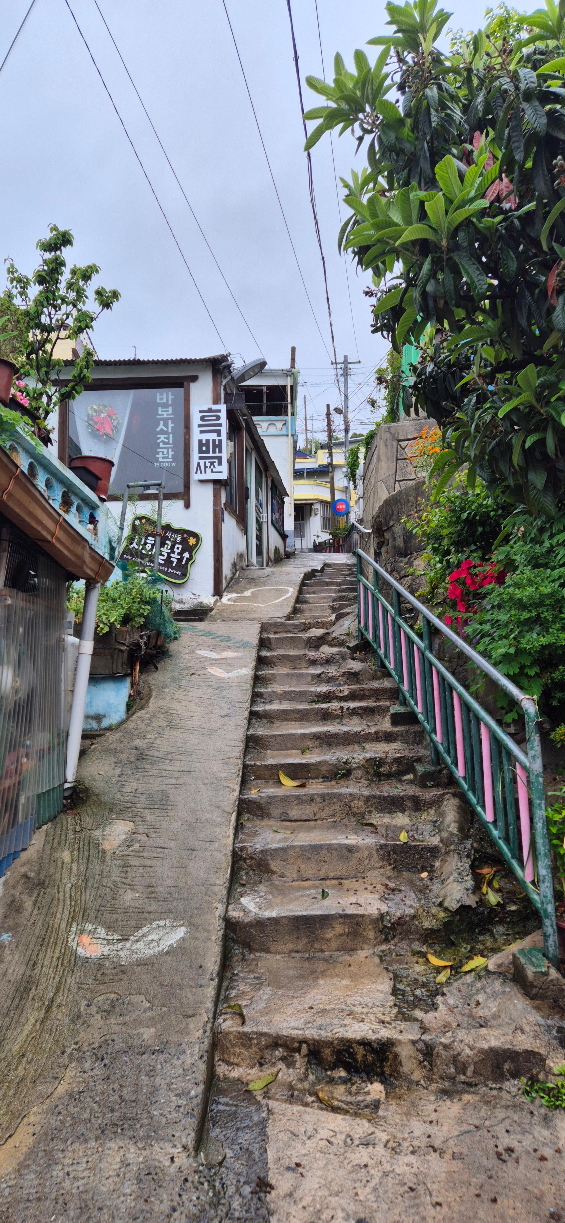 시화골목 벽화마을, 연희네슈퍼, 목포 가볼만한곳, 시화골목벽화마을,연희네슈퍼,목포가볼만한곳,1987촬영지,밥통쫀드기,도도솔솔라라솔촬영지,목포여행코스,목포골목여행,전라도핫플,목포무료주차