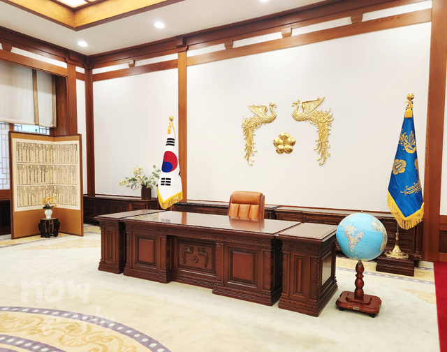 청와대