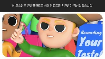 마이비 앱테크_17