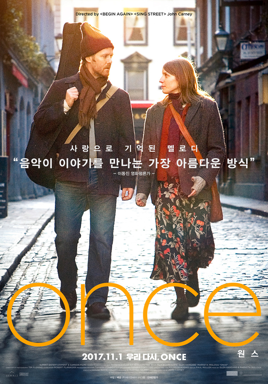 영화 <원스(Once, 2007)>는 함께 곡을 만들고 연주하며 영혼의 동반자가 돼 각자의 삶을 좀 더 단단하게 한다.