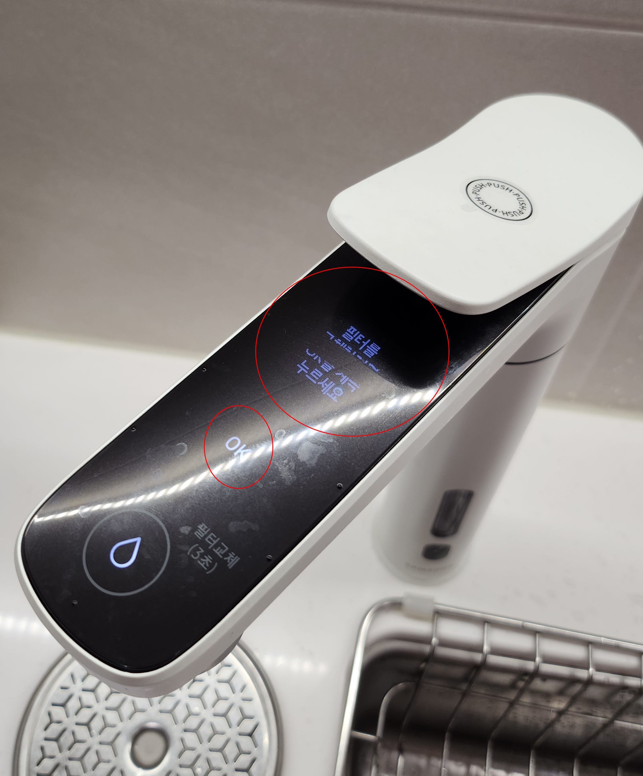 비스포크 정수기 필터교체 알림 및 교체 시기