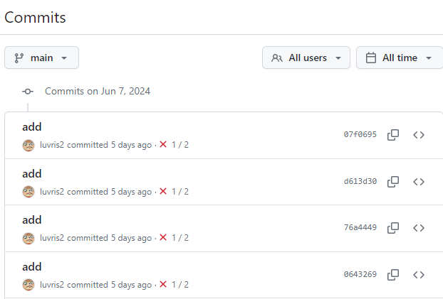 깃허브에 이전 버전을 확인하는 목록 예시