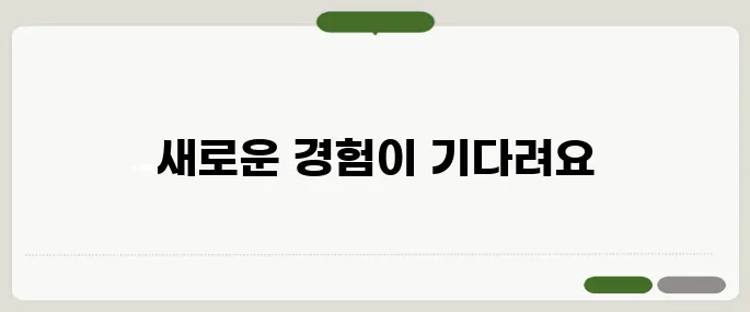 윈도우11 무료 업데이트 놓치면 후회합니다