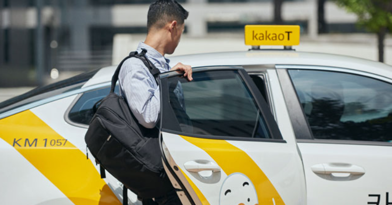 카카오택시 사용법