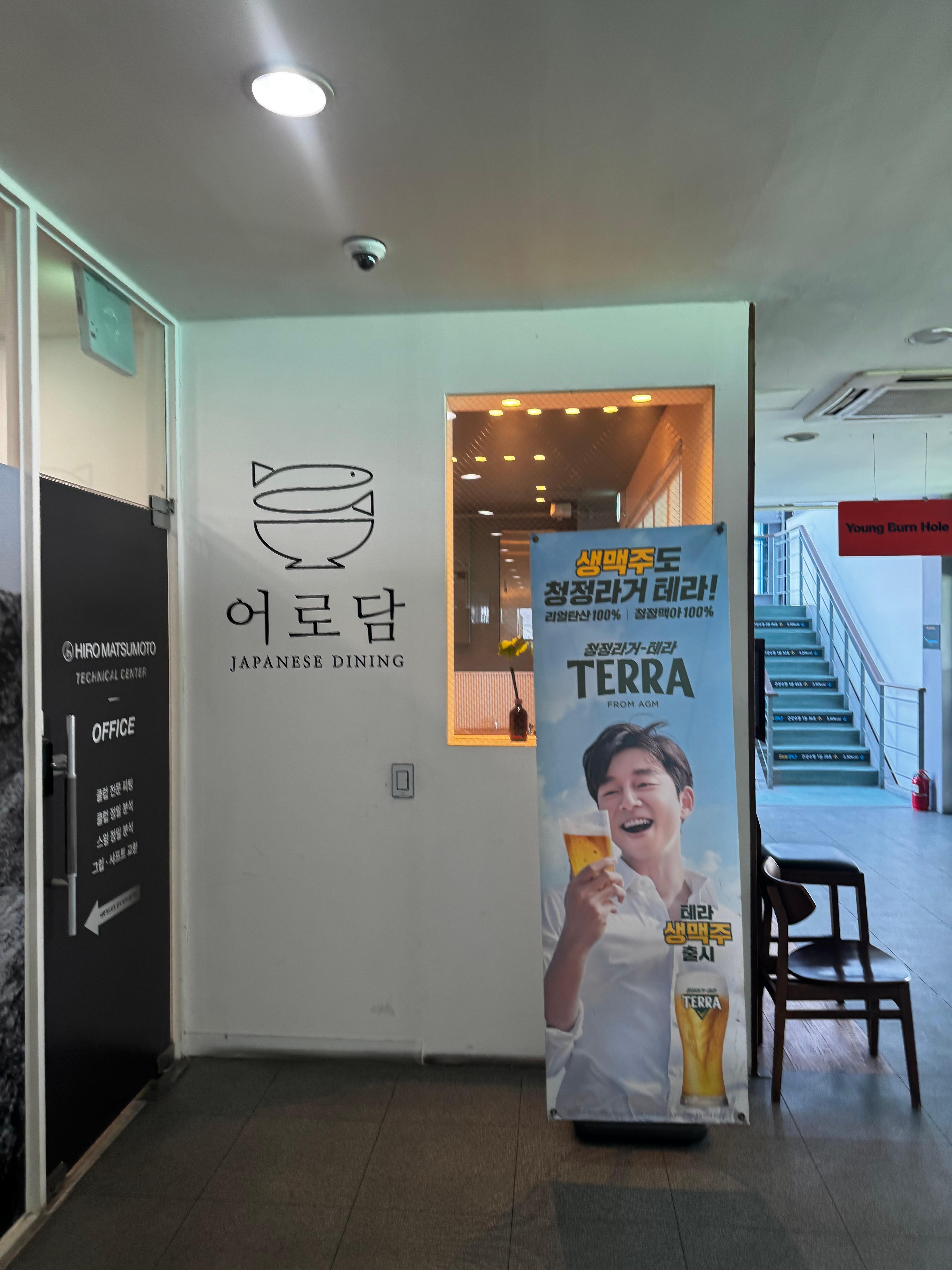 쇼골프김포공항 