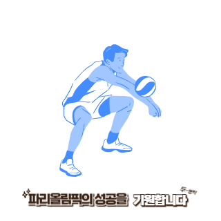 BTS-진-파리올림픽-성화봉송