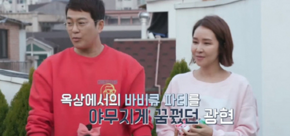 박광현 손희승
