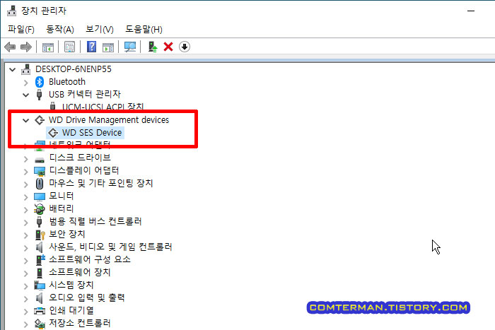 WD SES Device 장치관리자