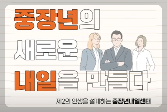 일자리지원제도
