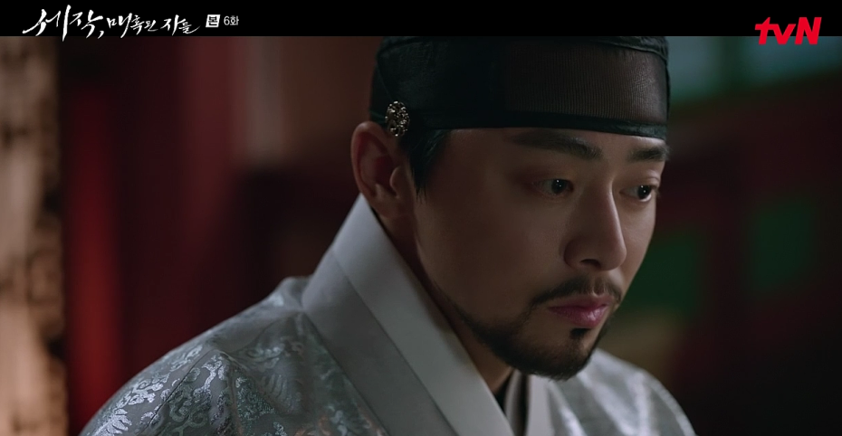 세작 매혹된 자들 6회