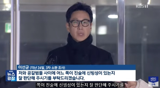 이선균 사망