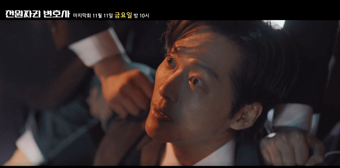 천원짜리 변호사 썸네일