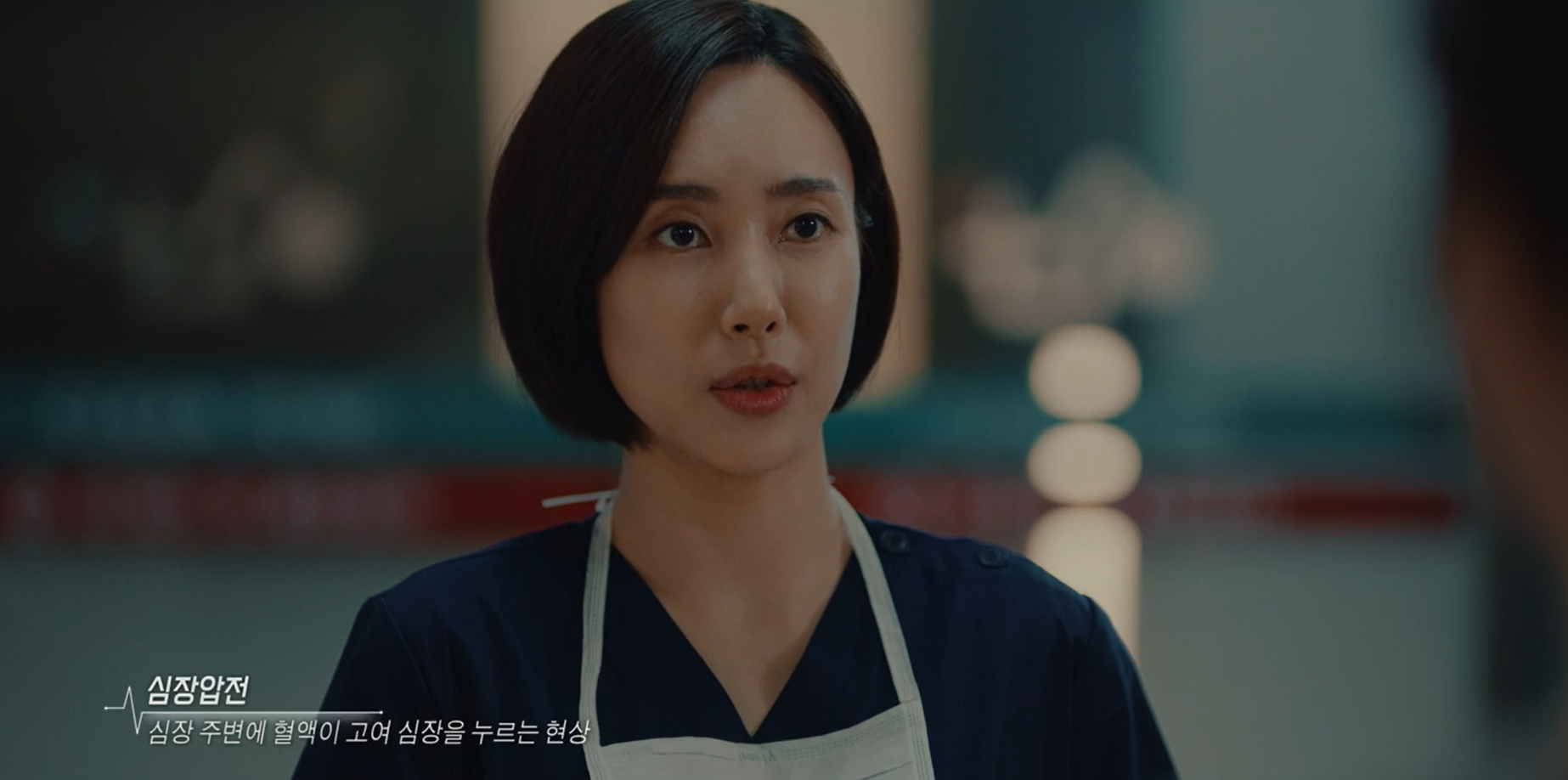 닥터로이어2회