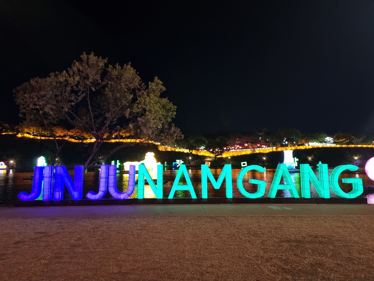 진주 남강유등축제 후기: 진주성&amp;#44; 촉석루&amp;#44; 부표 이용 팁&amp;#44; 골든튤립 호텔