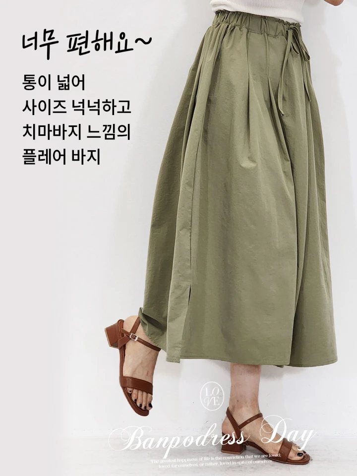 반엣 살펴보기 9