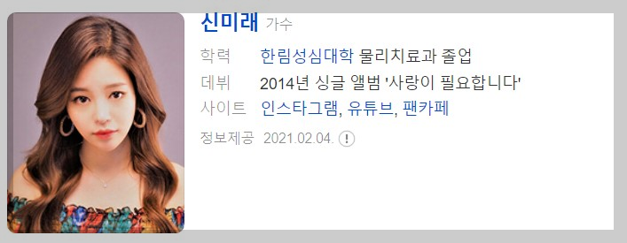 9월4일 1814회 가요무대 출연진 정보 및 선곡안내 , 다시보기 ,미리보기