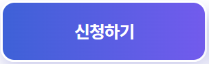 기초연금