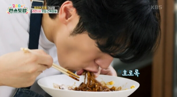 간짜장