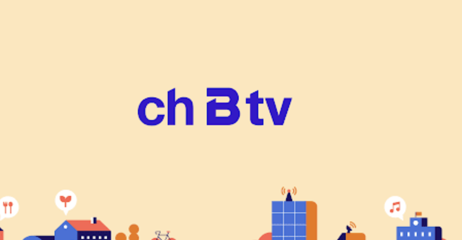 2025 CHBTV 방송편성표 시간대별 분석 및 추천 프로그램 총정리