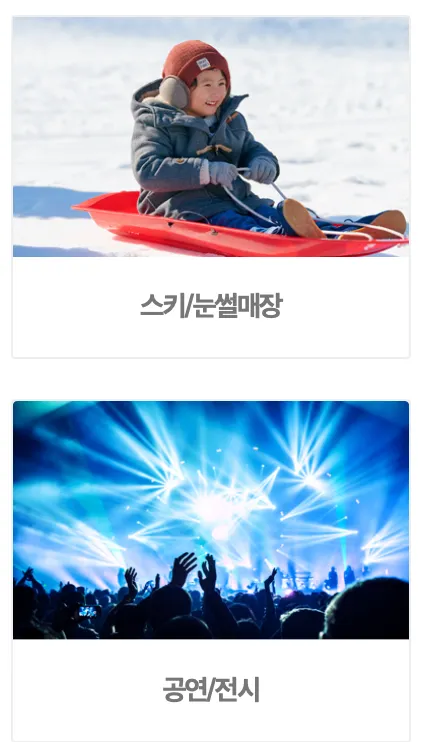 쿠팡트래블-쿠팡여행-쿠팡-여행-쿠팡와우