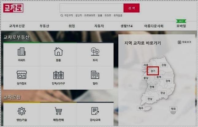 안산교차로구인구직 바로가기