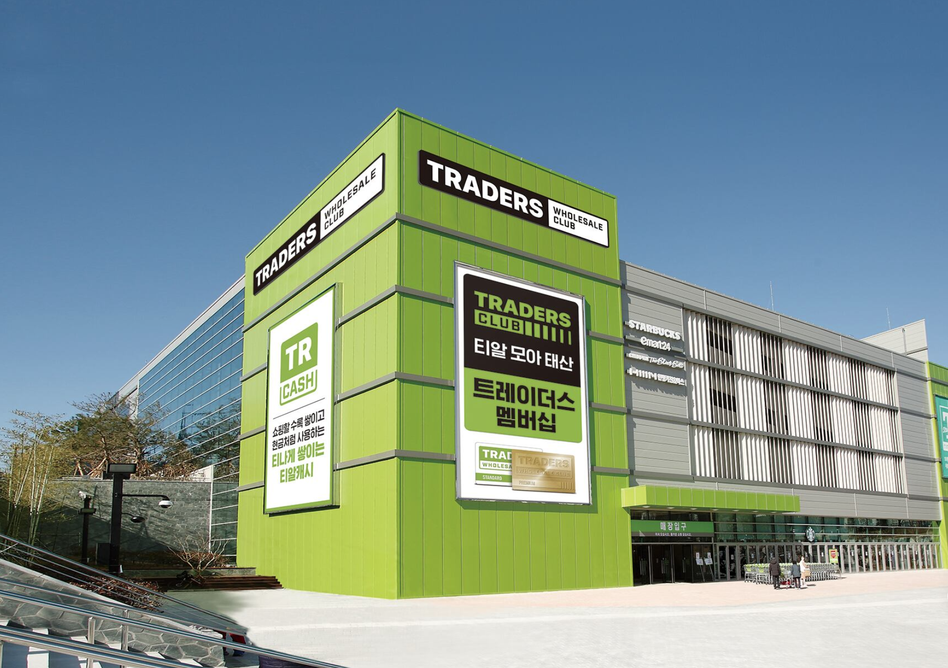 🛒 이마트 할인 행사로 현명한 쇼핑하는 법