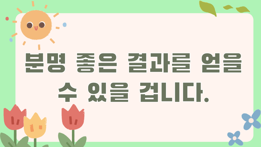 4월 더프 완벽 분석! 등급컷부터 학습 전략까지, 싹 다 알려줌 - 4월 더프, 앞으로 어떻게 활용할까? 4월 더프 완벽 분석! 등급컷부터 학습 전략까지, 싹 다 알려줌 - 4월 더프, 앞으로 어떻게 활용할까?