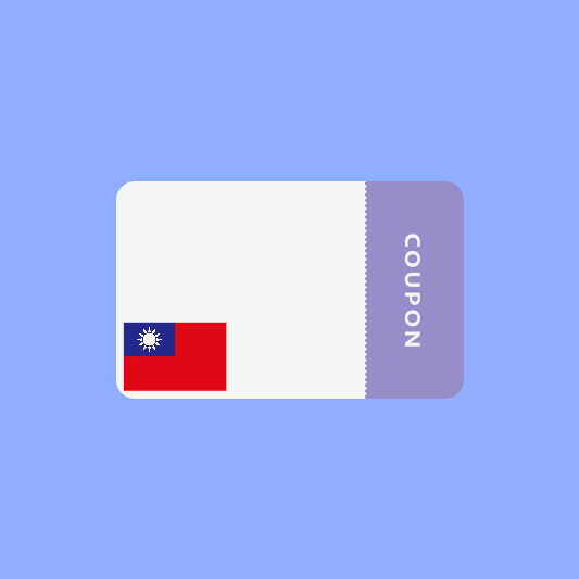 대만-여행-지원금
