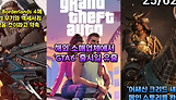 RTX 5090-슈프림-2025-최신-최저가-할인-정보