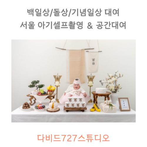 여자아기