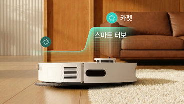 로봇청소기 (로보킹)