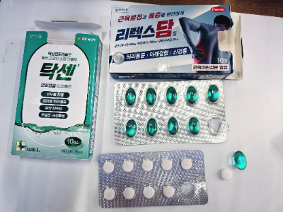 담 걸렸을 때 약 탁센,리렉스담 효능 효과와 부작용 총정리