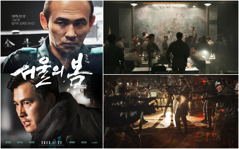 서울의 봄 포스터