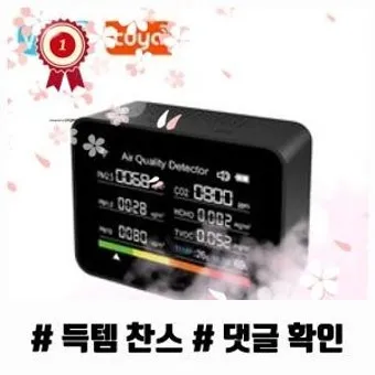 침실 공기질 환기 가습 식물 침구먼지 줄이는 생활습관_21