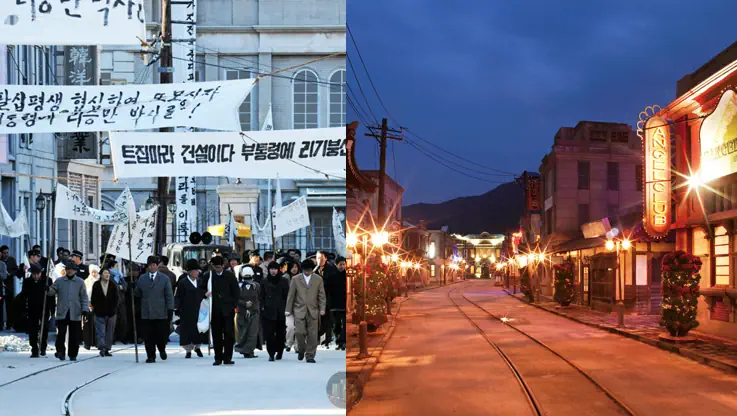 수사반장 세트장