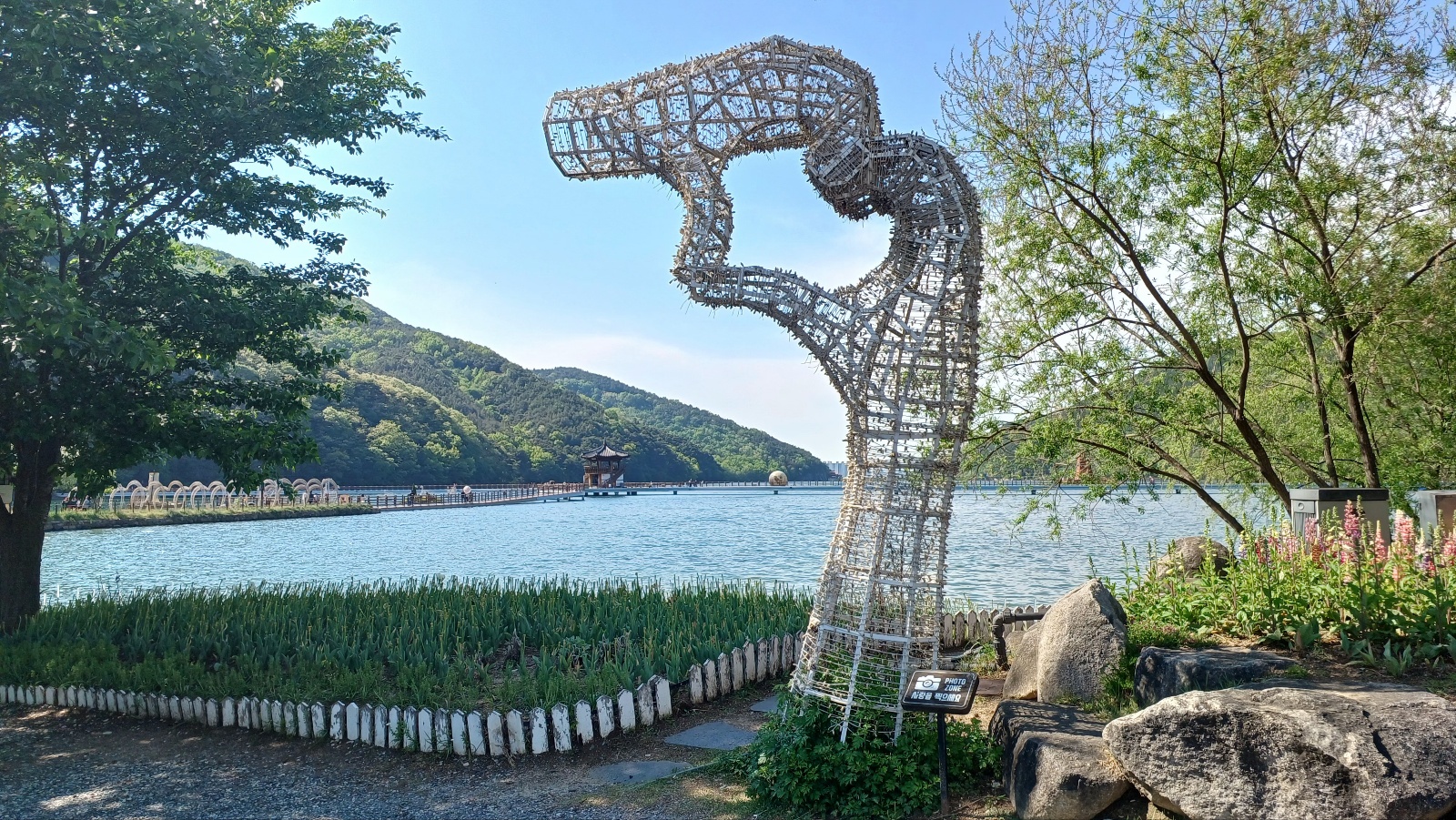 옥연지 송해공원3