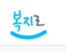 조부모도 손주 돌보면 돌봄수당 혜택을