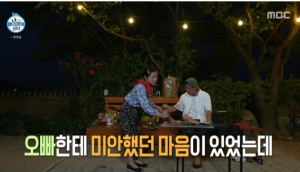 나혼자산다 박나래 전현무 촌캉스가다