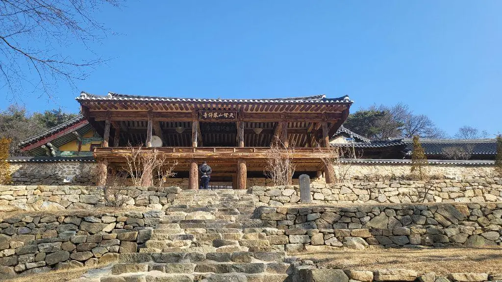 봉정사 (경북 안동)