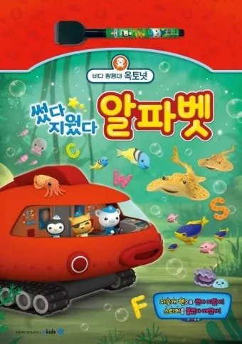 썻다 썼다 맞춤법 맞는표현 사용법_10