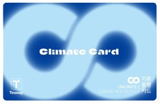 기후동행카드