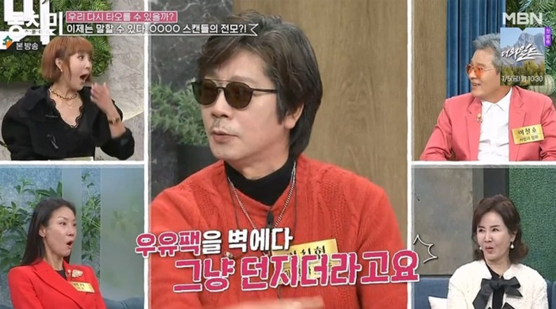 이치현과 벗님들 노래모음 당시만이 집시여인