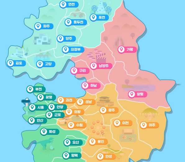 경기투어패스 3